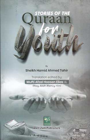 Srories Of The Quraan For Youth